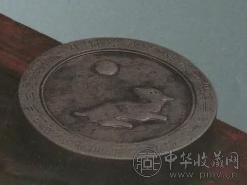 清乾隆 仿宋玉兔朝元歙石砚
