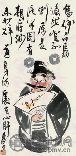 黄胄 人物 纸本