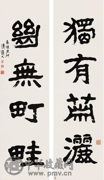 李瑞清 碑书 对联 水墨纸本