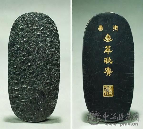 清乾隆 雕花石纹椭圆御墨