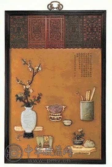 清乾隆 紫檀框百宝嵌岁朝吉祥御制题诗挂屏