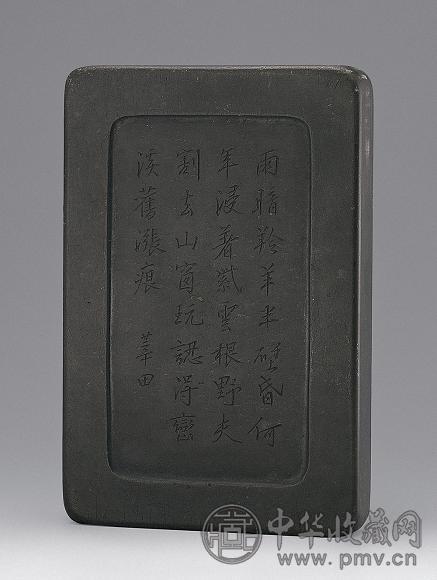 清中期 绳纹池金星歙砚