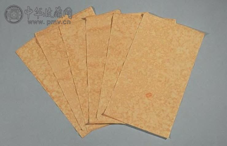 清乾隆 仿金栗山藏经纸(共6张)