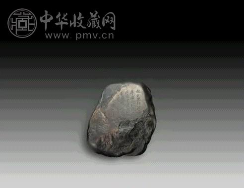 清 端石随形砚
