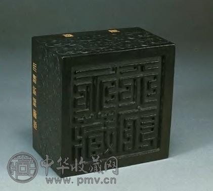 清乾隆 御制