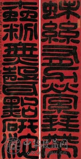 张廷济 1838年作 篆书七言联 立轴 腊笺
