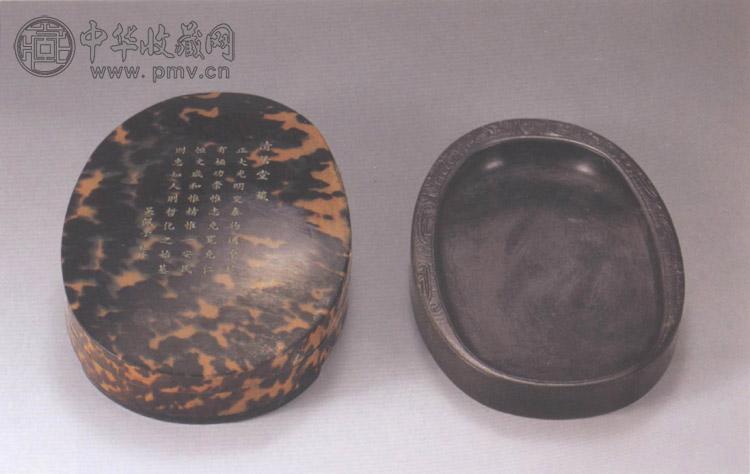 清光绪 端石素池砚 清光绪 端石素池砚