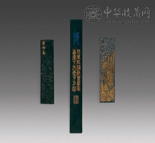 清 尺 墨(3件)