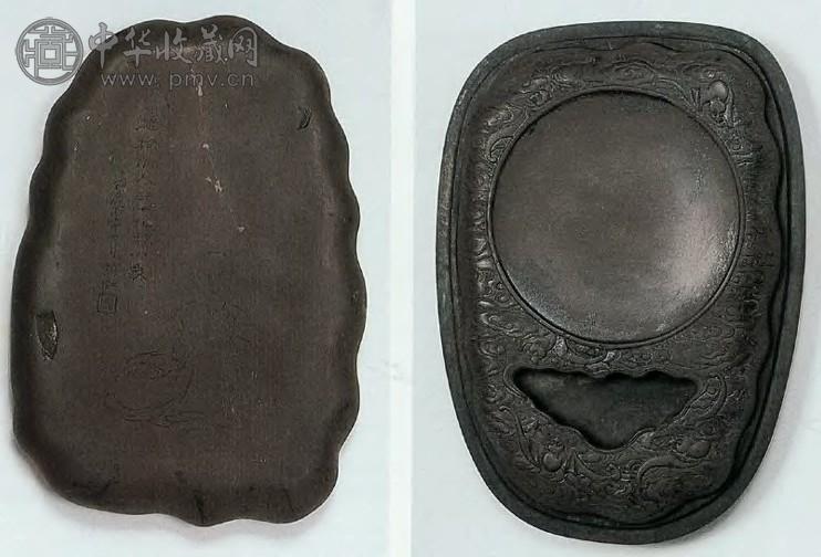 清嘉庆 宋坑五福纹端砚