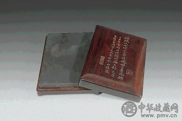 清 大西洞端砚