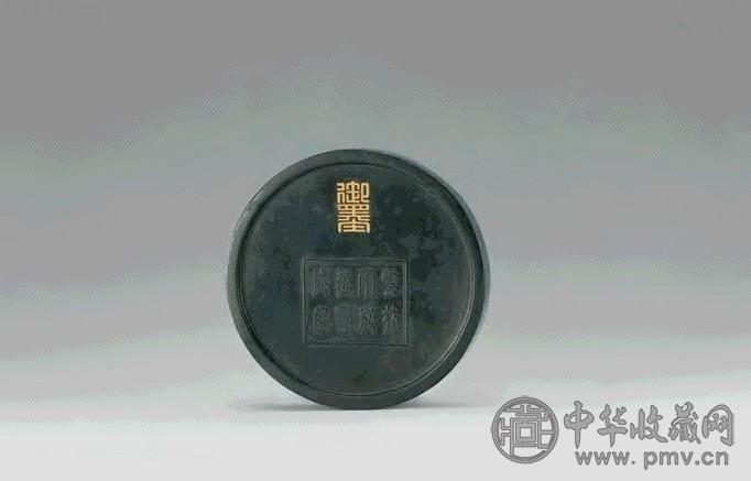 清乾隆 御制龙纹墨