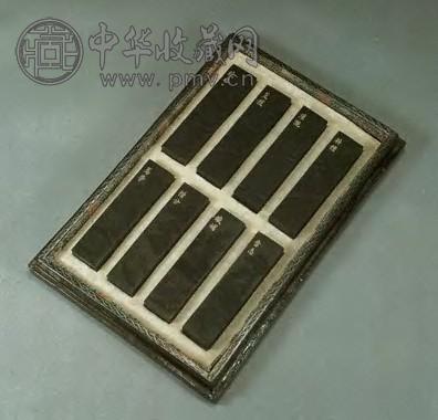 清宣统 御制民生在勤墨(8锭)