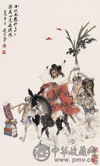 赵宏本 1982年作 锺馗嫁妹 立轴 设色纸本