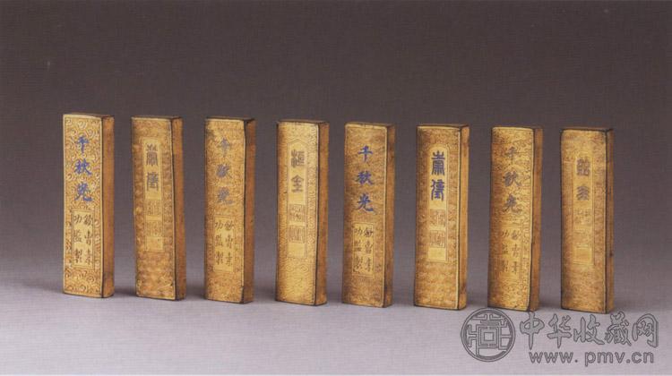 清康熙 千秋光漱金墨(1盒8锭)