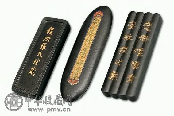 升锦书画墨(3锭)