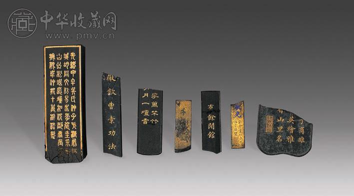 清 旧墨(7件)