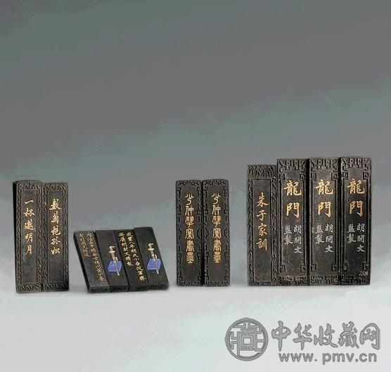 旧墨(14块)