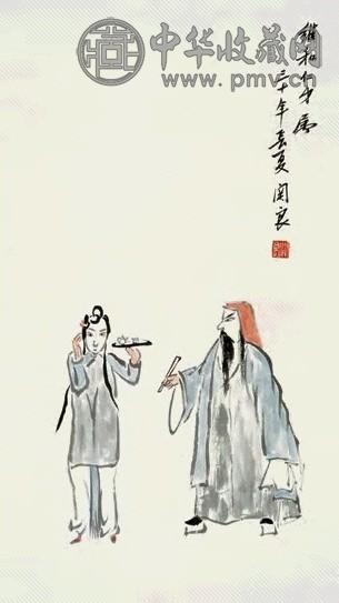 关良 人物 立轴 纸本