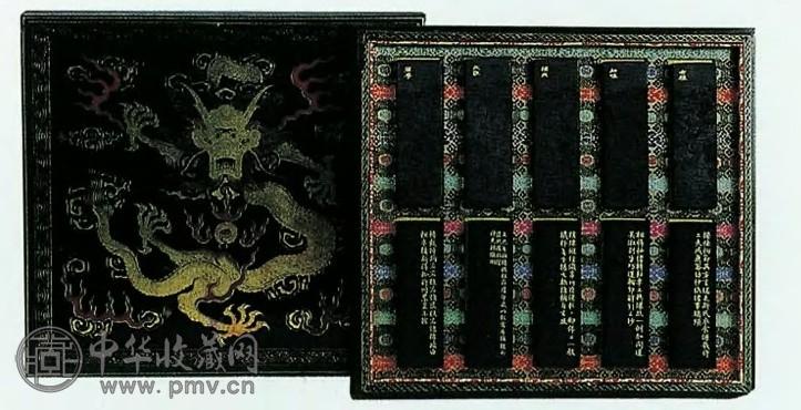 清嘉庆 棉花图墨(10锭)