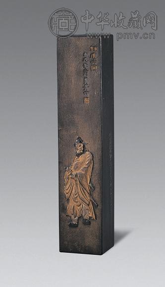 近代 锺进士图墨