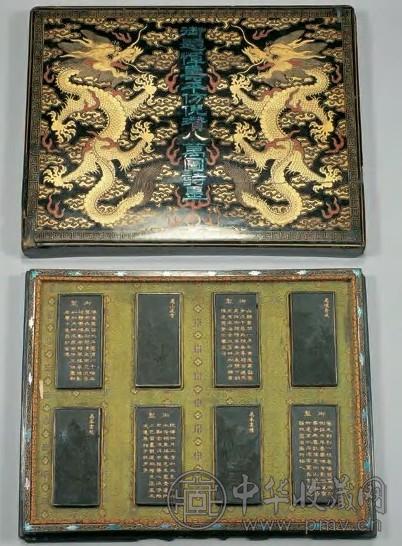 清嘉庆 御题八万图诗墨(8锭)
