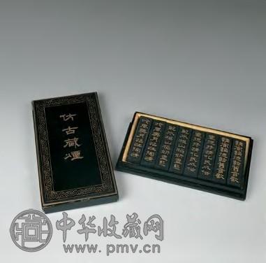 清同治 仿古藏烟套墨(8锭)