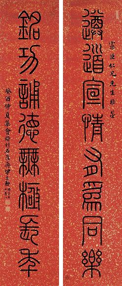 伊立勋 1933年作 书法对联 立轴 水墨纸本