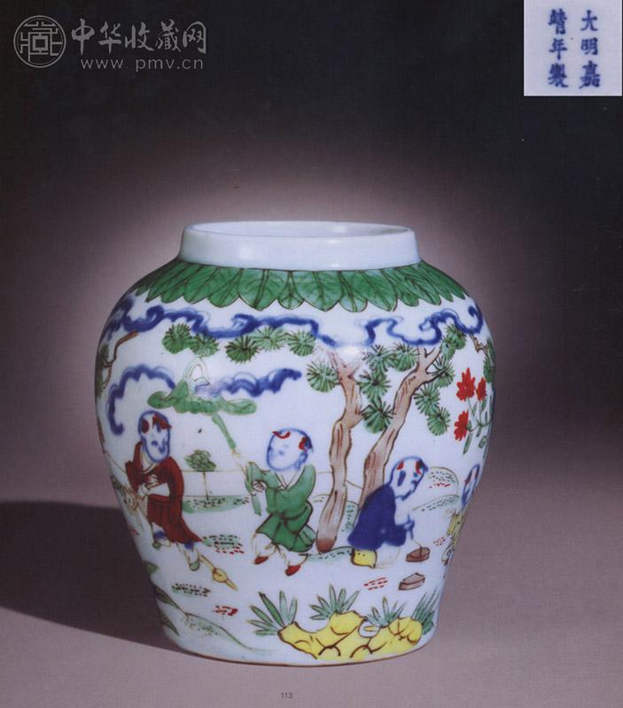 明嘉靖 五彩婴戏图罐