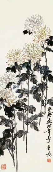 汪亚尘 1972年作 秋英缤纷图 立轴 设色纸本