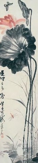 于非闇 1933年 荷花 立轴 设色纸本