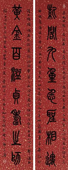 萧退闇 书法对联 立轴 水墨纸本