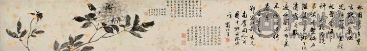 方熏 壬寅(1782年)作 牡丹 镜心 金笺水墨