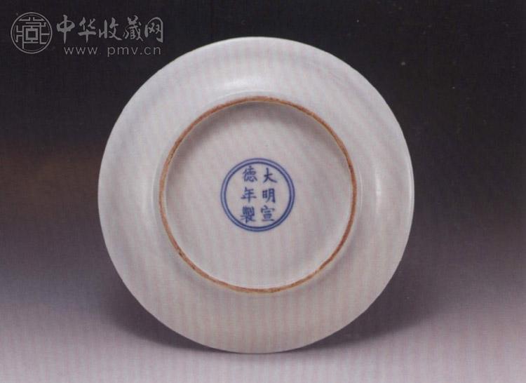 明宣德 白釉盘
