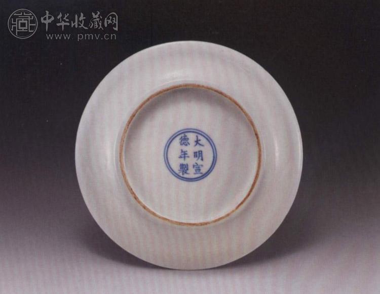 明宣德 白釉盘