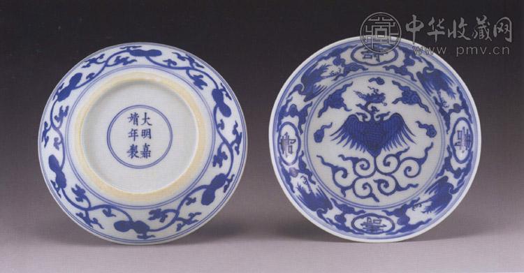 明嘉靖 青花凤纹寿字盘(2件)