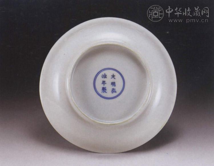 明弘治 白釉盘