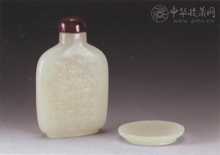 清中期 白玉刻梅花诗文鼻烟壶