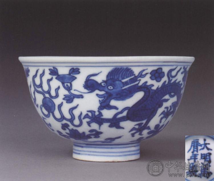 明万历 青花穿花龙纹碗