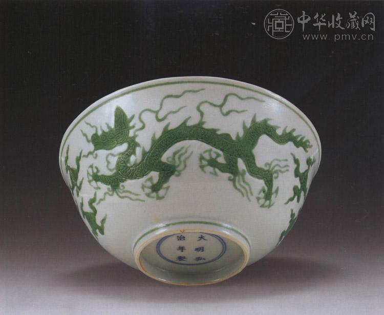 明弘治 白釉绿龙碗