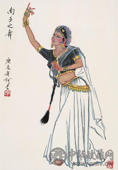 阿老 2000年作 南亚之舞图 镜心 设色纸本