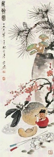 唐云 岁朝图 立轴 设色纸本