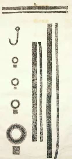 汉 莽衡拓片