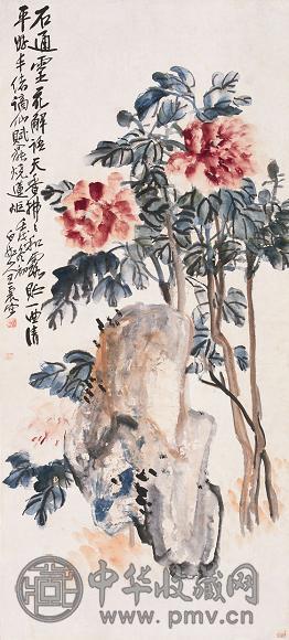 王震 花石图 立轴 纸本