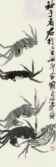 齐白石 螃蟹 镜心 水墨纸本