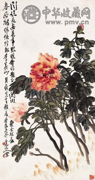 王震 1923年作 牡丹图 立轴 设色纸本