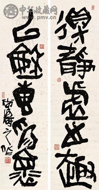 尚涛 五言对联 镜心 水墨纸本