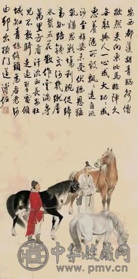 溥佐 相马 立轴 设色纸本