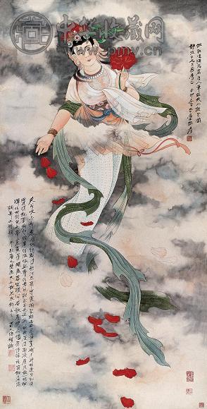 张大千 1944年作 佛像 立轴 设色纸本