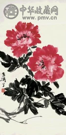 王雪涛 牡丹 立轴 纸本