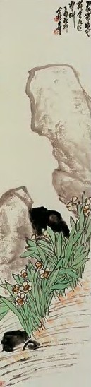 王个簃 近现代 水仙图 轴